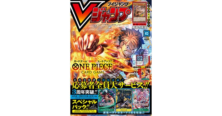 ドラゴンボールZ スーパーバトル 661突撃！！新たなる冒険
