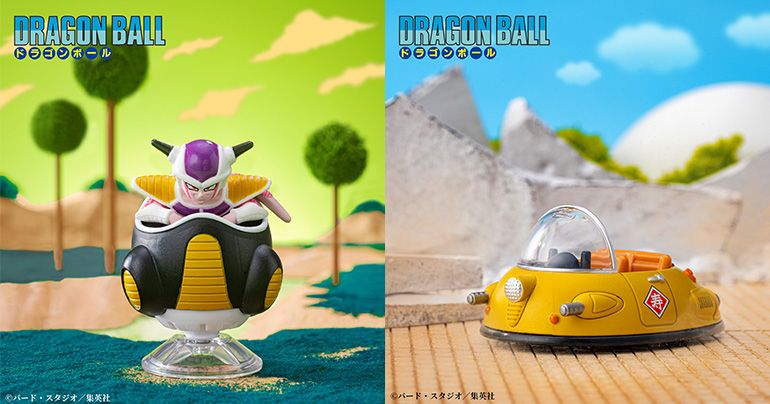 トミカ」×「DRAGON BALL」コラボ第3弾！「フリーザの小型ポッド」「牛