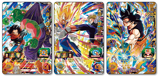 スーパードラゴンボールヒーローズ」ビッグバンミッション8弾が稼働