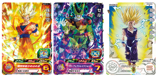 Vジャンプブックス「スーパードラゴンボールヒーローズ 12th