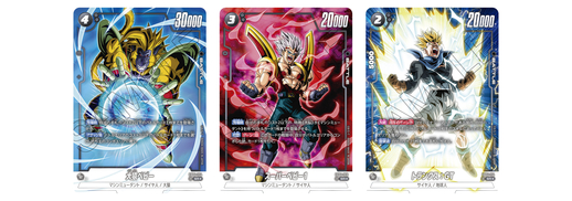 DBフュージョンワールド 墨絵4連番 DBフュージョンワールド 墨絵4連番