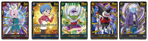 ドラゴンボールスーパーカードゲーム フュージョンワールド