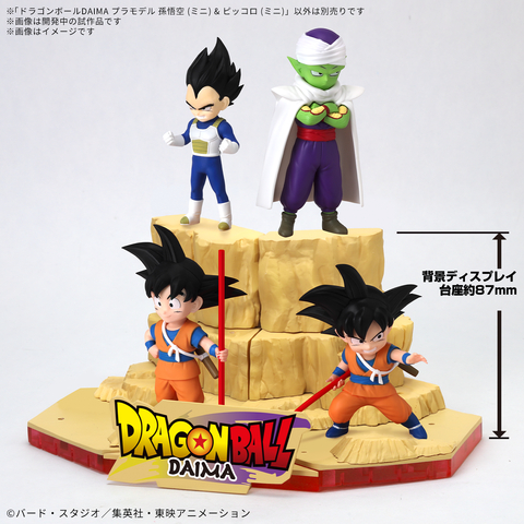 ドラゴンボールDAIMA』の背景ディスプレイ付きプラモデル2種が発売決定