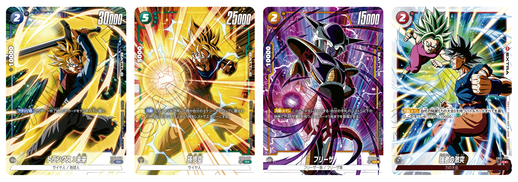 ドラゴンボールスーパーカードゲーム フュージョンワールド」超大型