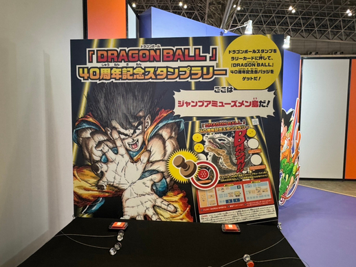 後編】「ジャンプフェスタ2025」をレポート！『ドラゴンボール』の