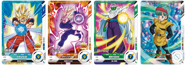 GM弾】ドラゴンボール ヒーローズ ダイバーズ サンプルカード