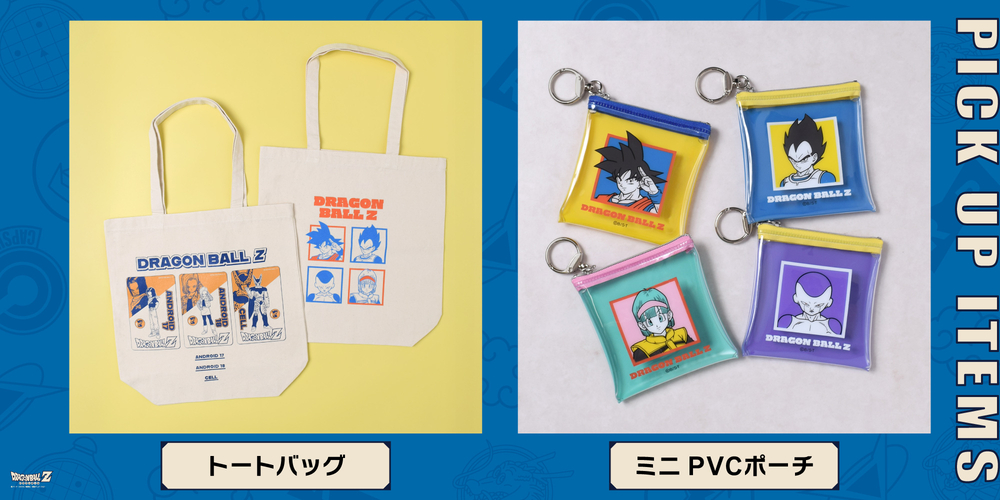 DRAGON BALL Z POP UP STORE BY FLOWERING」が4月も続けて開催中
