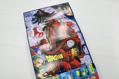 ドラゴンボール超』連載10周年突破記念!!歴代のVジャンプ表紙を