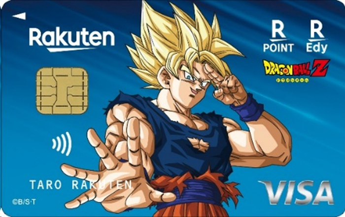 DRAGON BALL ドラゴンボール DVD封入特典 ポイントナンバーカード