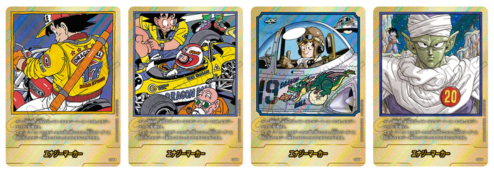 フュージョンワールド情報】ドラゴンボール40周年を記念する特別弾