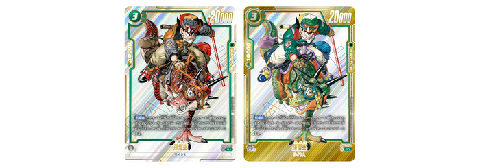 フュージョンワールド情報】ドラゴンボール40周年を記念する特別弾