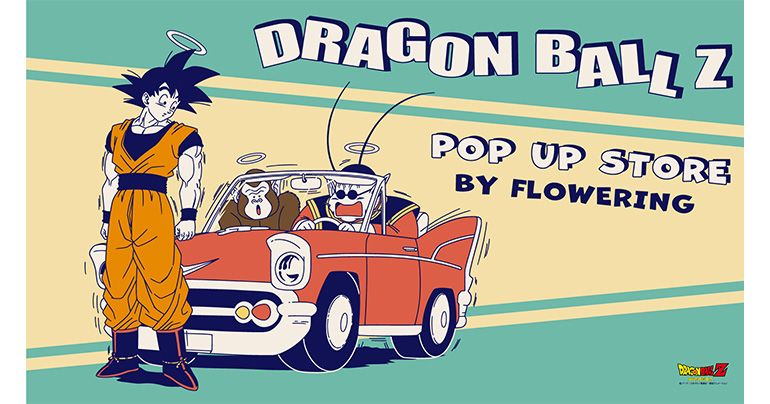 DRAGON BALL Z POP UP STORE BY FLOWERING」が8月以降も開催決定