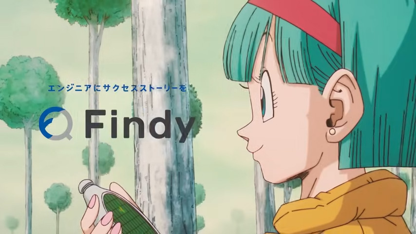 ドラゴンボールZの“天才発明家”ブルマが世界を動かす！「つくる人が