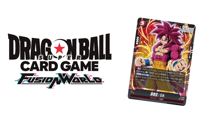 フュージョンワールド情報】Vジャンプ11月特大号付録カード「孫悟空