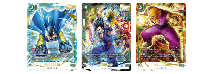 フュージョンワールド情報】ブースターパック第7弾「神龍への願い[FB07