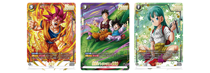 フュージョンワールド情報】ブースターパック第7弾「神龍への願い[FB07