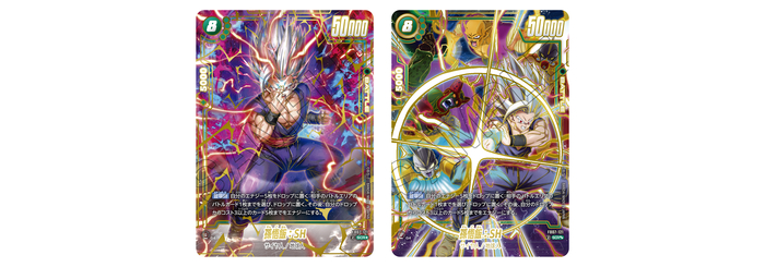 フュージョンワールド情報】ブースターパック第7弾「神龍への願い[FB07