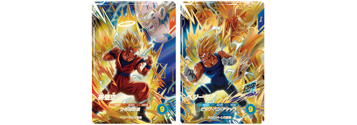 ドラゴンボールスーパーダイバーズ」6弾稼働開始！ ]｜ 【公式