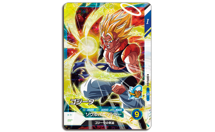 Vジャンプブックス「ドラゴンボールスーパーダイバーズ 1st