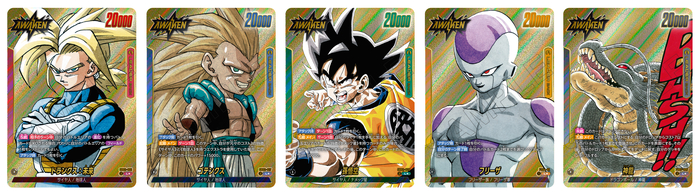 フュージョンワールド情報】ドラゴンボール40周年を記念する特別弾