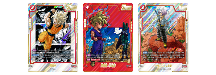 フュージョンワールド情報】ドラゴンボール40周年を記念する特別弾