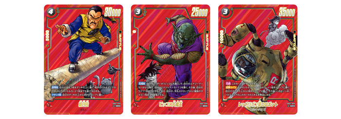 フュージョンワールド情報】ドラゴンボール40周年を記念する特別弾