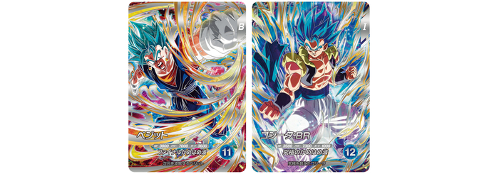 ドラゴンボールスーパーダイバーズ 7弾 渾身の一撃」が稼働開始