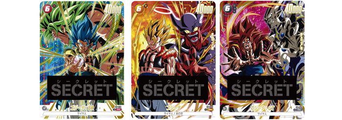 スカイドラゴン（竜）トレーディングカード 付録版 スカイドラゴン（竜