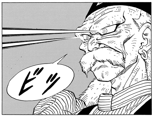 ウィークリー☆キャラクター紹介！第43回目は人造人間20号！]｜ 【公式