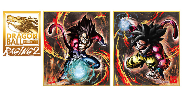 ドラゴンボール色紙ART RAGING2」が発売開始!!]｜ 【公式