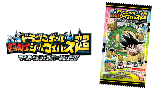ドラゴンボール超戦士シールウエハース超 アルティメットスパーキング