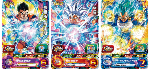 Vジャンプ7月特大号大好評発売中！『ドラゴンボール』の付録カードや