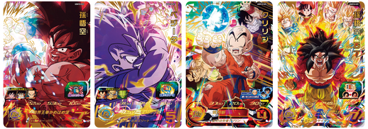 スーパードラゴンボールヒーローズ」ウルトラゴッドミッション10弾が