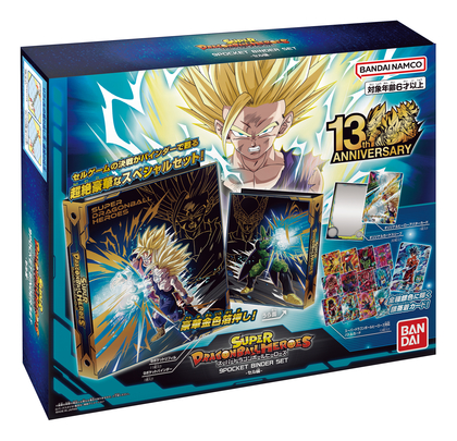 超貴重‼️スーパードラゴンボールヒーローズ ABSセミコンプリート