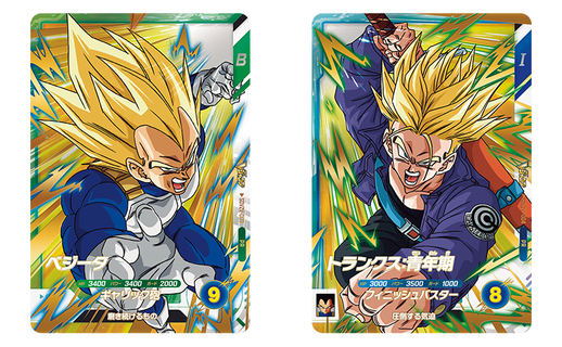 Vジャンプ1月特大号大好評発売中!!『ドラゴンボール』のゲーム＆グッズ