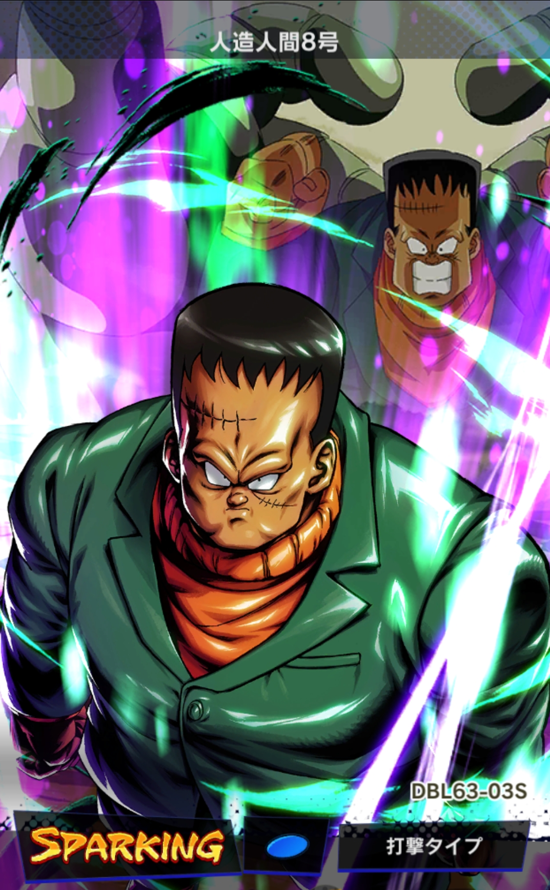 ドラゴンボールヒーローズ 人造人間8号 孫悟空少年期 SDBHスーパー