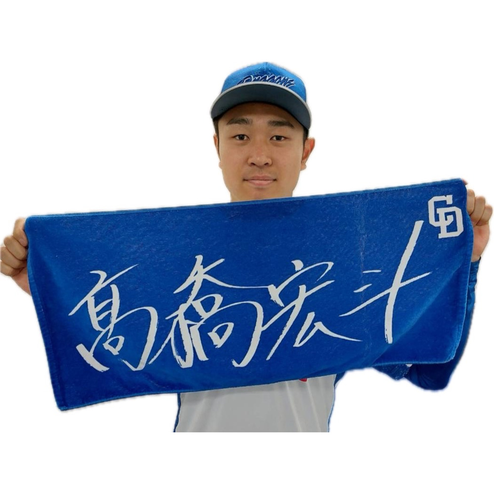 選手直筆フェイスタオル | 中日ドラゴンズオフィシャルグッズショップ