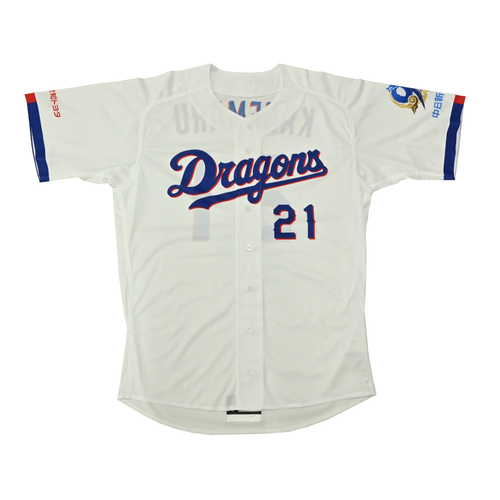 38 松葉 貴大 | 中日ドラゴンズオフィシャルグッズショップ