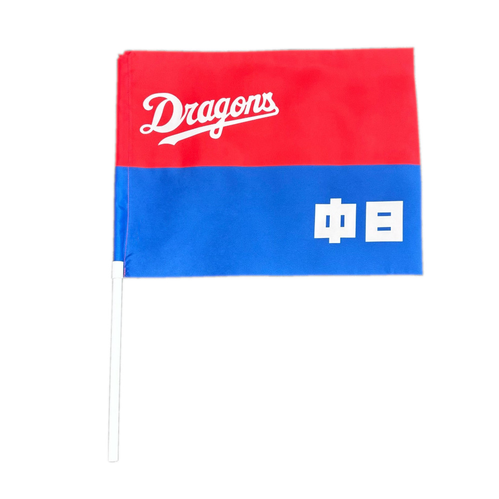 球団旗 | 中日ドラゴンズオフィシャルグッズショップ