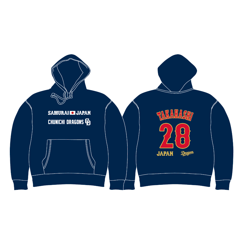 侍ジャパン×ドラゴンズ2026 パーカー | 中日ドラゴンズオフィシャル
