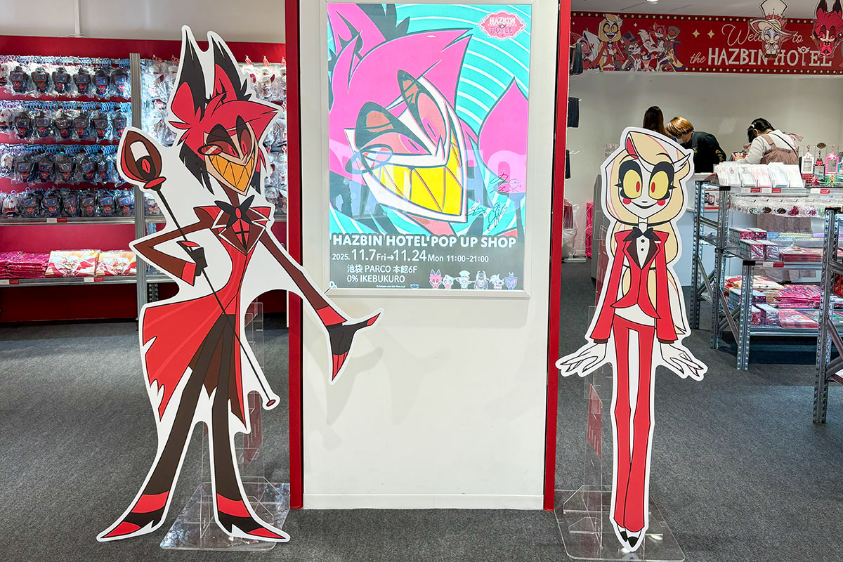 地獄のホテルが池袋に降臨！『ハズビン・ホテルへようこそ』POP UP