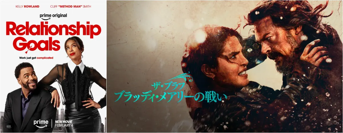 2026年2月】アマプラで配信予定の海外ドラマ・洋画｜人気サスペンス