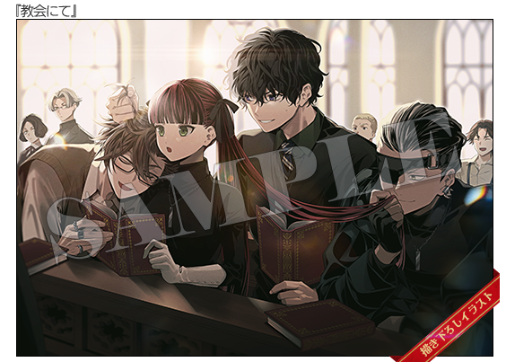 Nintendo Switch/Steam『アルカナ・ファミリア Rinato』