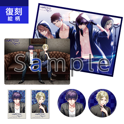 DYNAMIC CHORD｜『DYNAMIC CHORD feat.Liar-S Remaster Edition