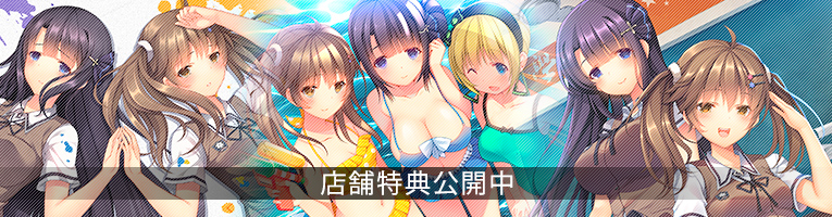 PS4版 三色絵恋-Tricolour Lovestory-(トリコロールラブストーリー)