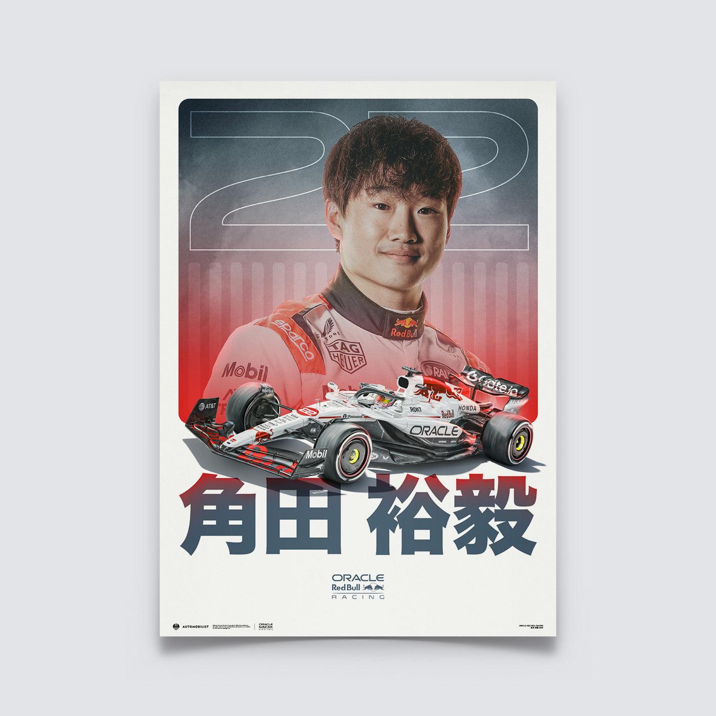 m*a様 WORLD GRAND PRIX 2025 箔押し 4th プロモ WORLD GRAND PRIX