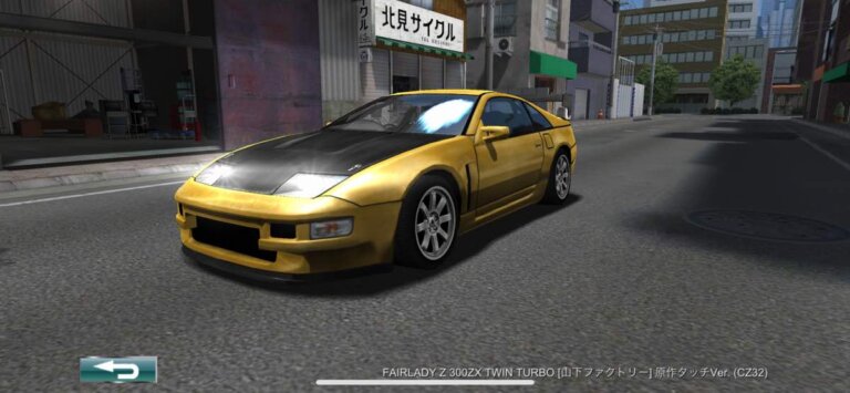 ドリスピ 全車種図鑑：FAIRLADY Z 300ZX TWIN TURBO [山下ファクトリー
