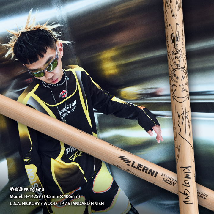 最新アルバムも話題のKing Gnu！勢喜 遊のシグネチャー・スティックが