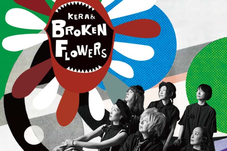 Hi-STANDARDの名曲「DEAR MY FRIEND」が1冊の絵本に！ 2/14発売