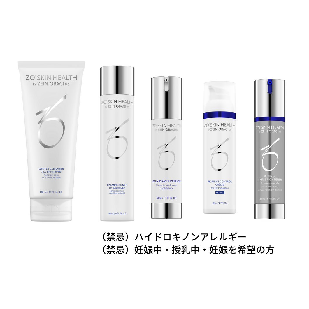 シミ・くすみ改善セット｜ゼオスキン – Doctors Cosme